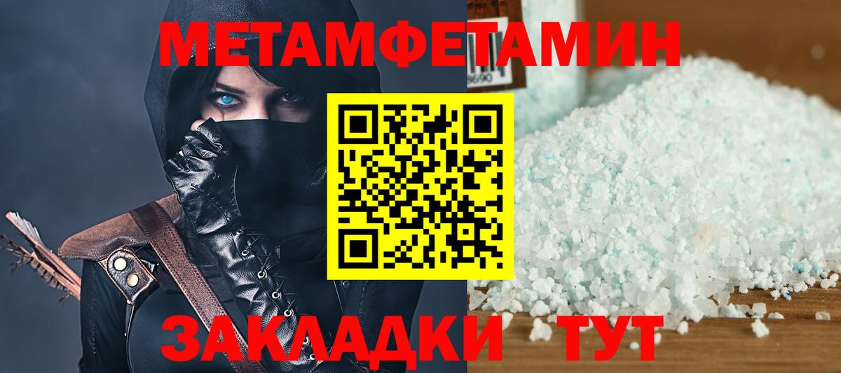 АМФЕТАМИН VHQ  Вход с VPN  АМФ  Россия 