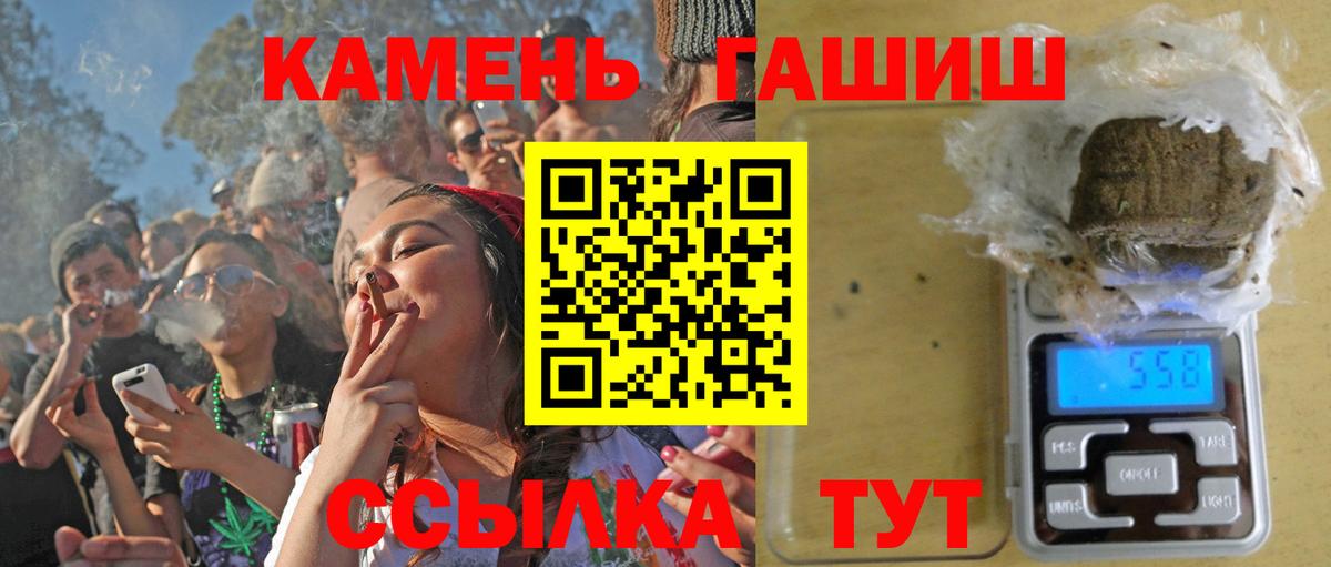 Гашиш Изолятор Россия