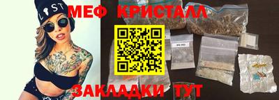 а пвп мука Канаш