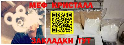 а пвп мука Канаш