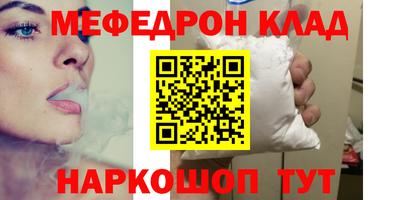 метамфетамин Камышлов