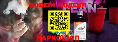 метамфетамин Камышлов