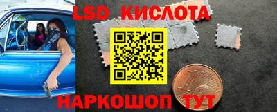 метамфетамин Камышлов