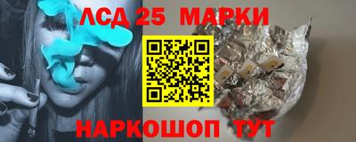 метамфетамин Камышлов