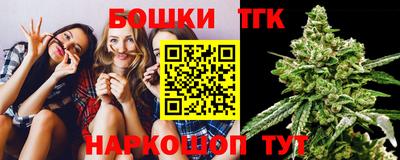 а пвп мука Канаш