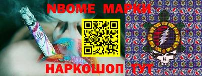метамфетамин Камышлов