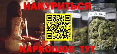 метамфетамин Камышлов