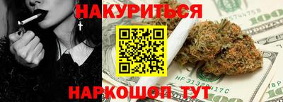 а пвп мука Канаш