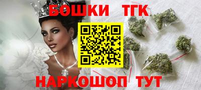 метамфетамин Камышлов