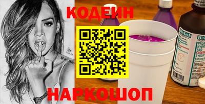 а пвп мука Канаш