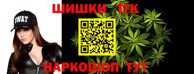 метамфетамин Камышлов