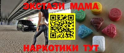 а пвп мука Канаш