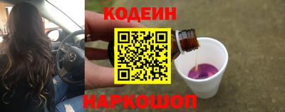метамфетамин Камышлов
