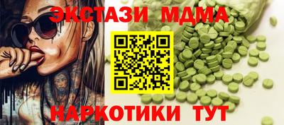 а пвп мука Канаш