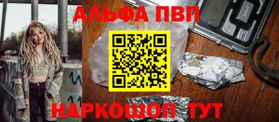 метамфетамин Камышлов