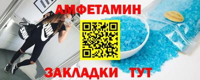 а пвп мука Канаш