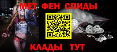а пвп мука Канаш