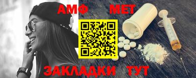 метамфетамин Камышлов