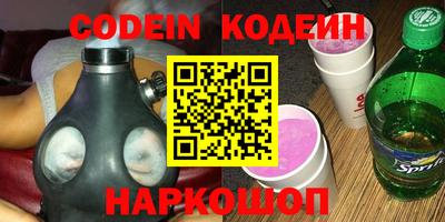 а пвп мука Канаш