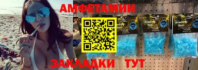 метамфетамин Камышлов
