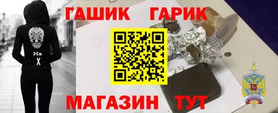 а пвп мука Канаш