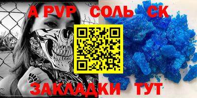 MDMA Кандалакша