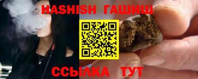 а пвп мука Канаш