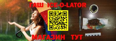 метамфетамин Камышлов