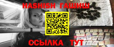 метамфетамин Камышлов