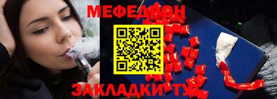 метамфетамин Камышлов
