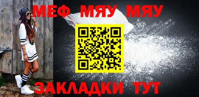 метамфетамин Камышлов