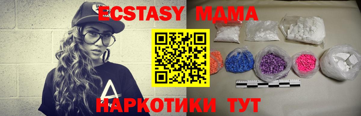 МЕТАДОН Россия