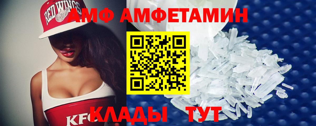 Первитин витя  Первитин витя  Вход с VPN  Россия 