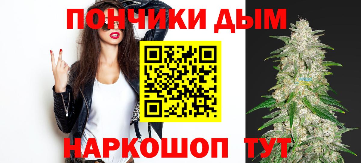Конопля Ganja Россия
