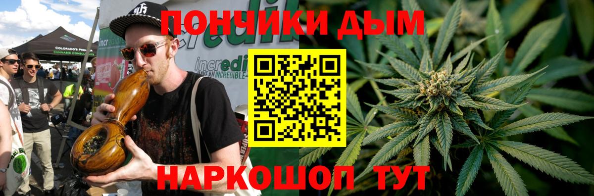 Бошки Шишки Ganja  Шишки марихуана план  Канабис Amnesia  Канабис OG Kush  Вход с VPN  Россия 